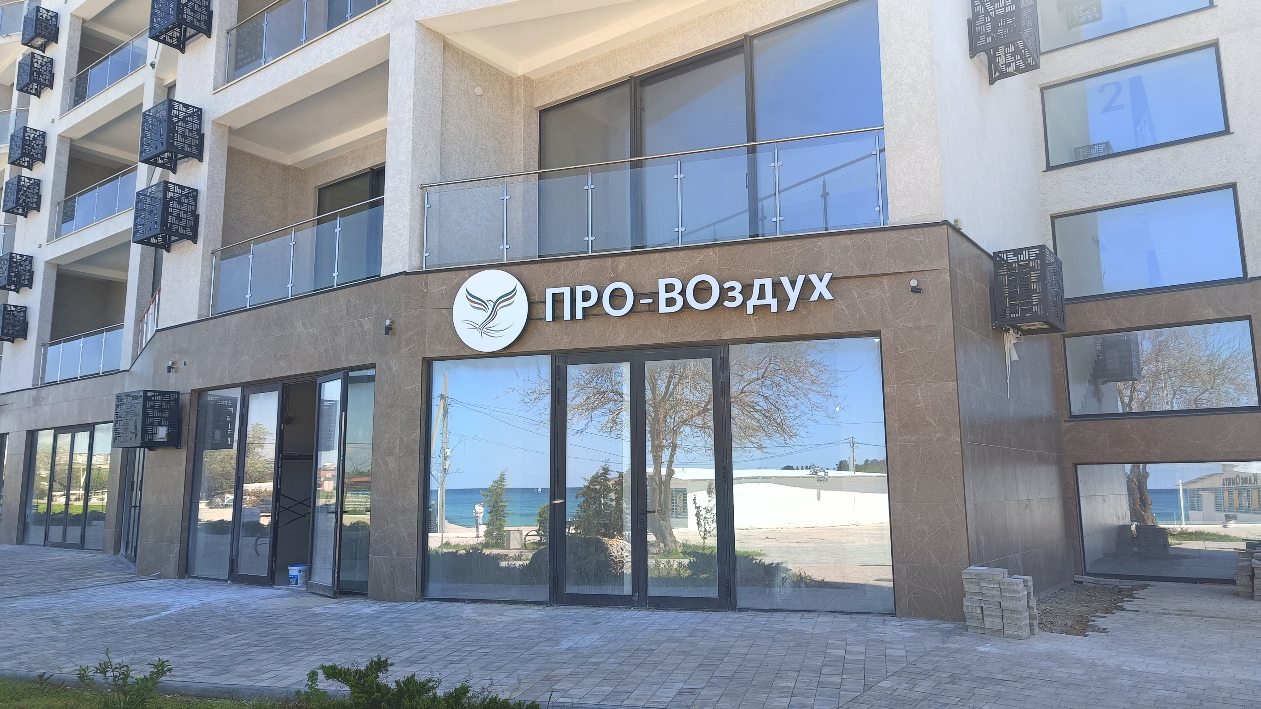 Наши фото